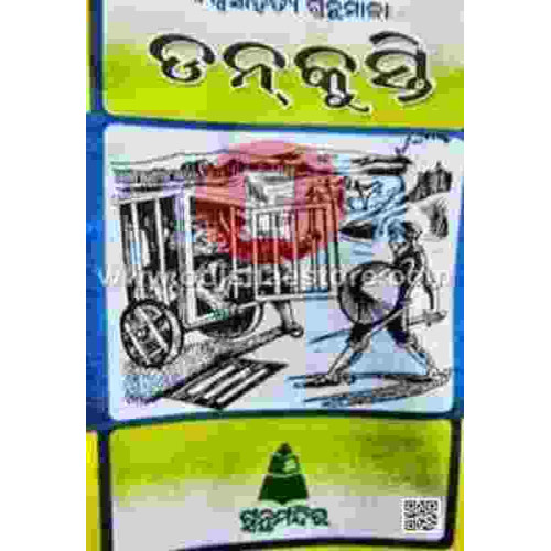 Don Kusti Don Kusti