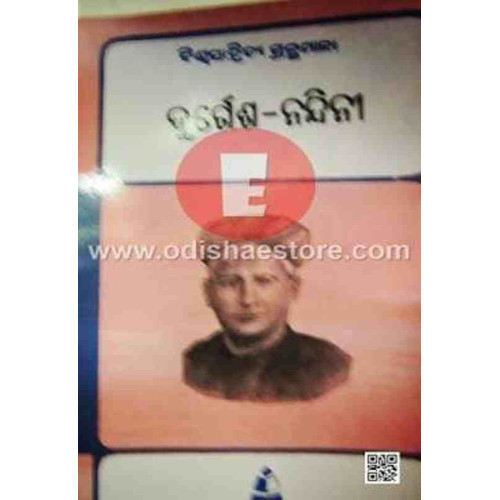 Durgesha-Nandinee Durgesha-Nandinee
