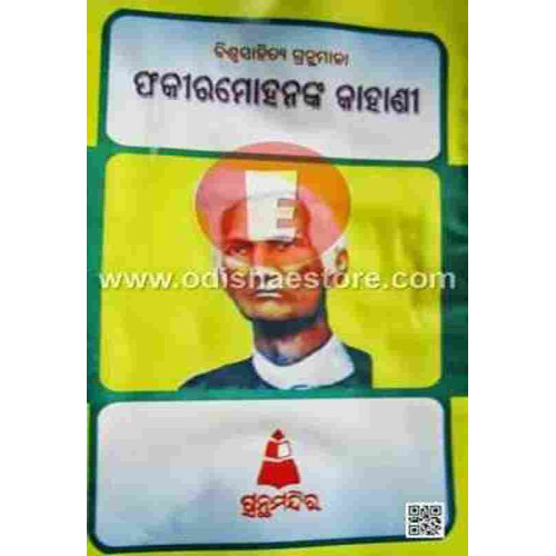 Fakirmohanka Kahani III Fakirmohanka Kahani III