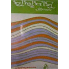 Gulbanu