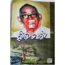 Hida Mati Hida Mati