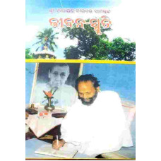 Jibana-Smruti