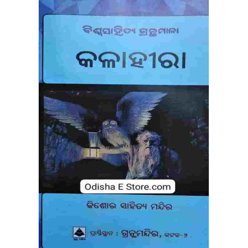 Kalahira