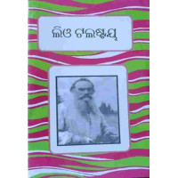 Leo Tolstoy Leo Tolstoy