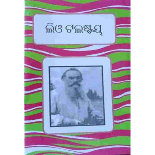 Leo Tolstoy Leo Tolstoy