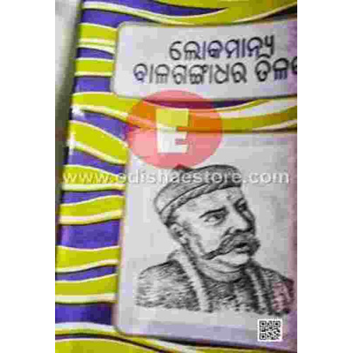 Lokamanya Balgangadhar Tilak Lokamanya Balgangadhar Tilak