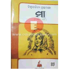 Maa