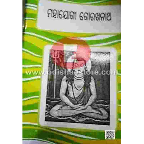 Mahajogee Gorekhanatha Mahajogee Gorekhanatha