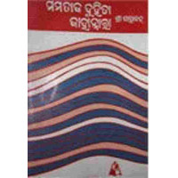 Mamataz Duhitaz Jahanara Mamataz Duhitaz Jahanara