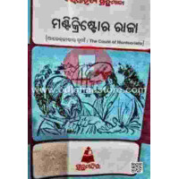 Mantikristore Raja Mantikristore Raja