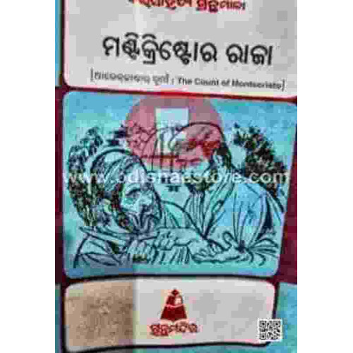Mantikristore Raja Mantikristore Raja