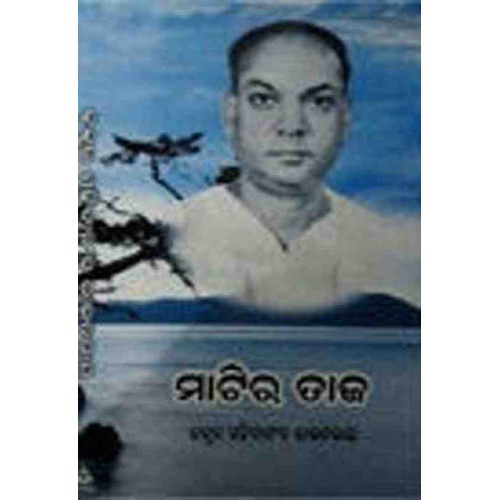 Matira Taj