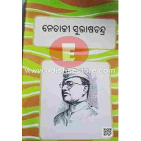 Netaji Subhas Chandra Bose Netaji Subhas Chandra Bose