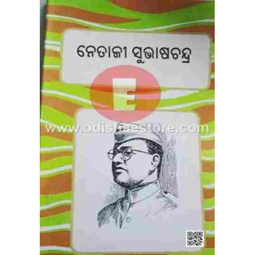 Netaji Subhas Chandra Bose Netaji Subhas Chandra Bose