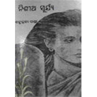 Nishitha Surjya