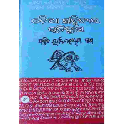 Odia Sahityara Itihash IV Odia Sahityara Itihash IV