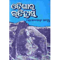 Odishara Itihasha