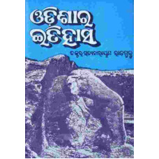 Odishara Itihasha
