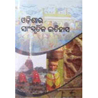 Odishara Sanskrutika Itihasha