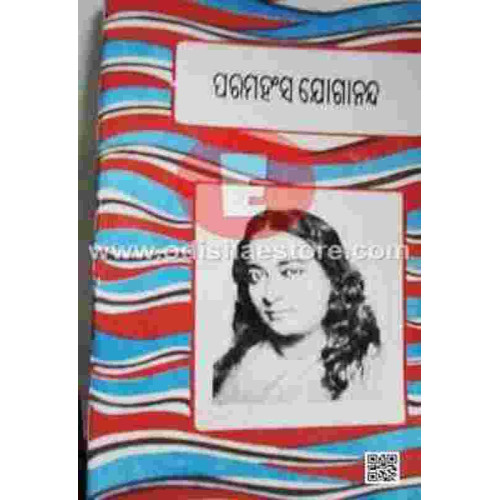 Paramahansha Jogananda Paramahansha Jogananda