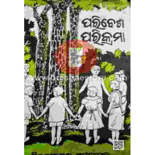 Paribesha Parikrama