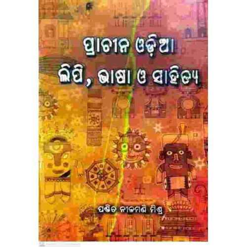 Prachina Odia Lipi Bhasa O Sahitya Prachina Odia Lipi Bhasa O Sahitya