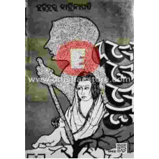 Punarjanma