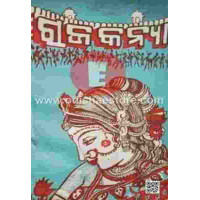 Raja Kanya