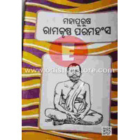 Ramakrushna Paramhansha Ramakrushna Paramhansha