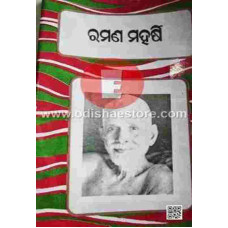 Ramana Maharshi Ramana Maharshi
