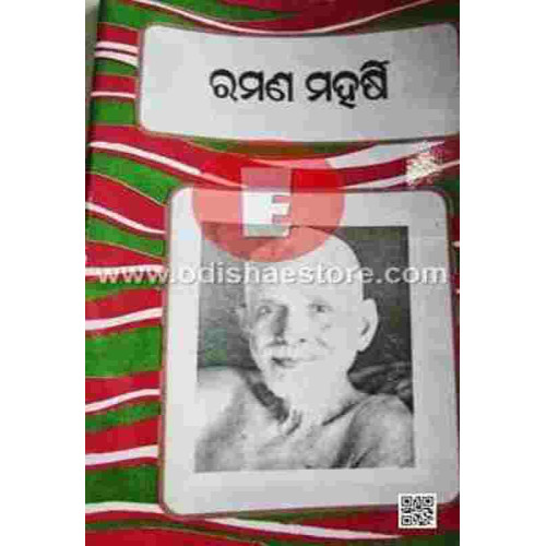 Ramana Maharshi