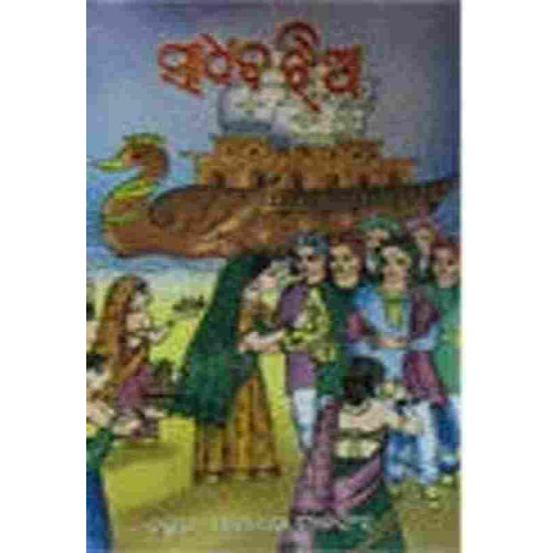 Sadhaba Jhia