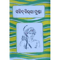 Sahid Birsa Munda
