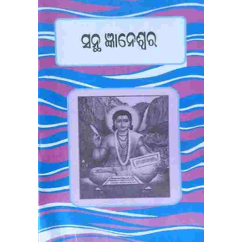 Santha Gyaneswara Santha Gyaneswara