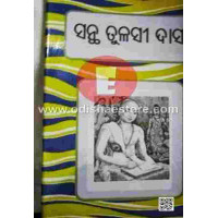 Santha Tulasi Das Santha Tulasi Das