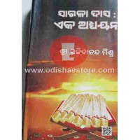 Sarala Dash: Eka Adhyayana