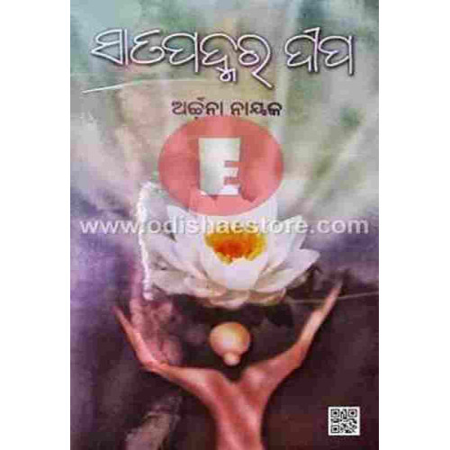 Satapadmara Dipa Satapadmara Dipa