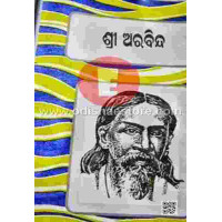 Shree Arabinda Shree Arabinda