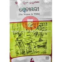 Shwetambari Shwetambari
