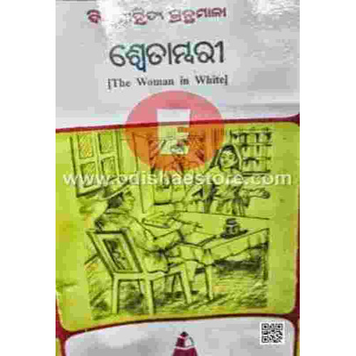 Shwetambari Shwetambari