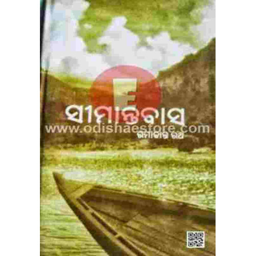 Simantabasa