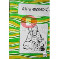 Srimad Sankaracharjya