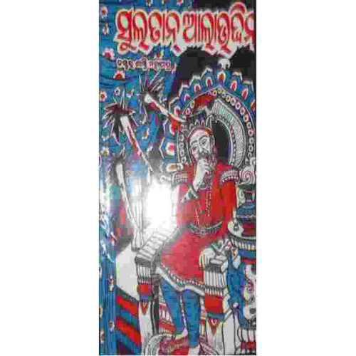 Sultan Alaudin Sultan Alaudin