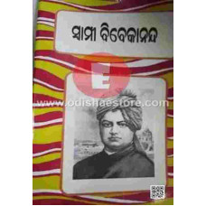 Swami Vivekananda Swami Vivekananda