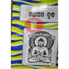 Tathagata Budha Tathagata Budha