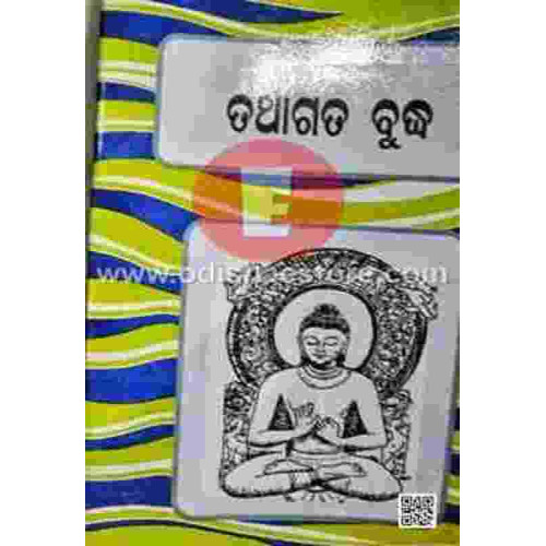Tathagata Budha