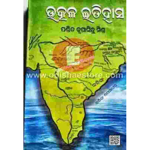 Utkal Etihasha