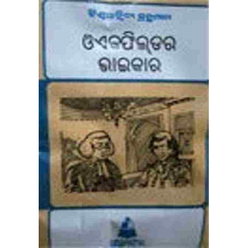 Wake Fielder Vaikar Wake Fielder Vaikar