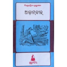 Adambid