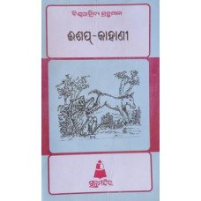 Esaf Kahani